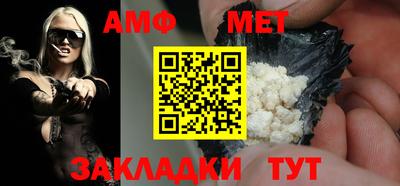 мефедрон VHQ Конаково