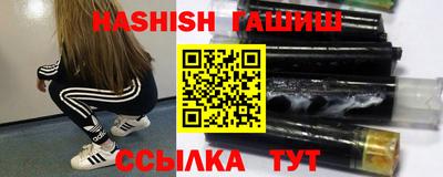мефедрон VHQ Конаково