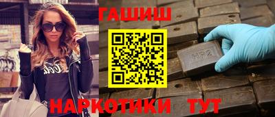 тгк Комсомольск-на-Амуре