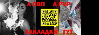 мефедрон VHQ Конаково