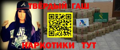 гашик Балашиха