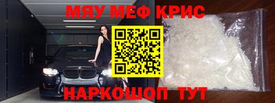 мяу мяу мука Балаково