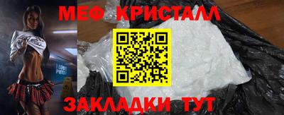 тгк Комсомольск-на-Амуре
