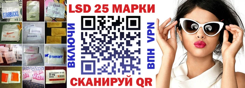 дарнет шоп  Чайковский  LSD-25 экстази ecstasy 