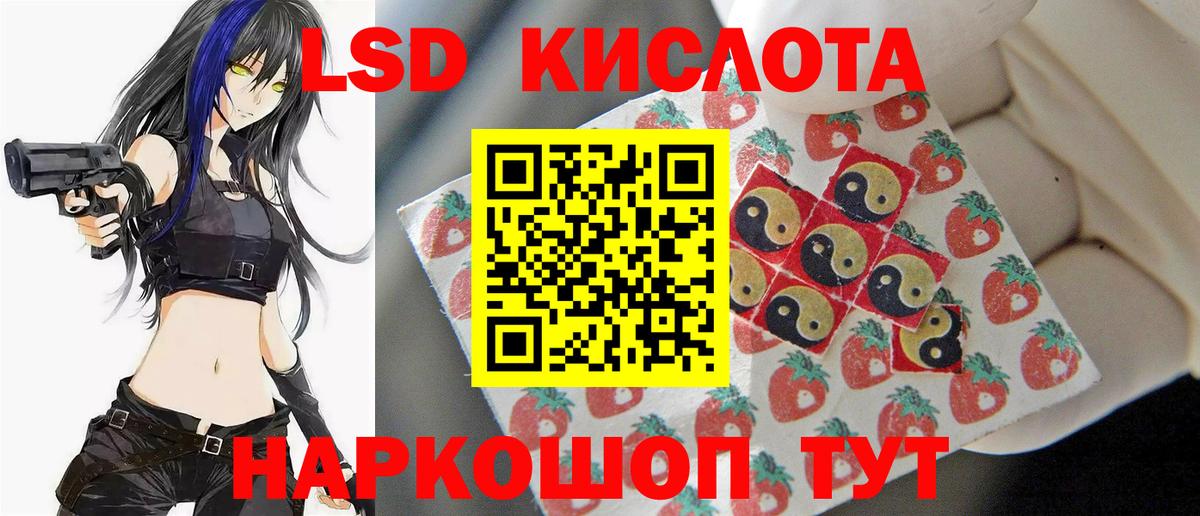 KRAKEN ТОР  Чайковский  LSD-25 экстази кислота 