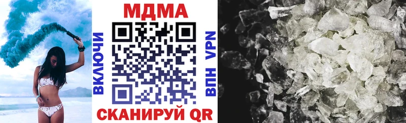 гидра зеркало  даркнет как зайти  Чайковский  МДМА кристаллы  наркота 