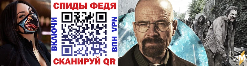 Метамфетамин Декстрометамфетамин 99.9%  мега ТОР  Чайковский  цена  