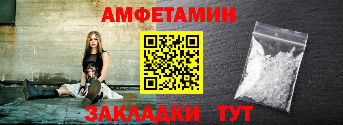МЕТАМФЕТАМИН Methamphetamine Чайковский