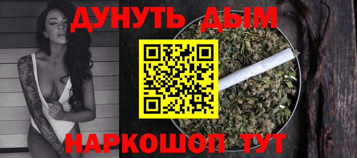 МАРИХУАНА MAZAR  Шишки марихуана марихуана  Чайковский  Каннабис сатива 