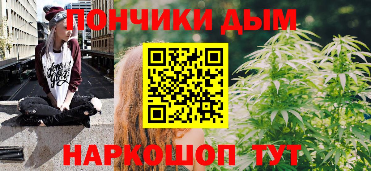Конопля семена  Вход с VPN  Бошки Шишки LSD WEED  Чайковский 