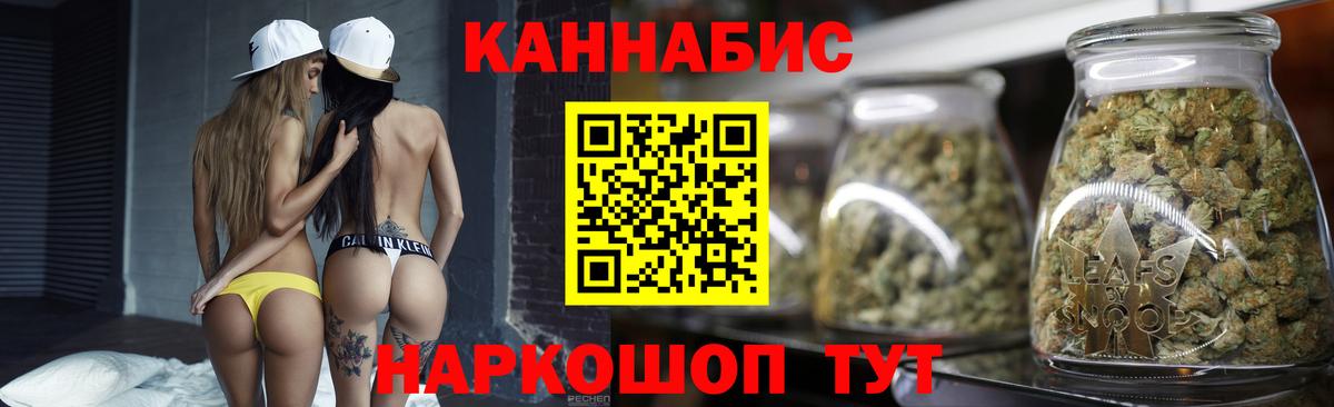 МАРИХУАНА VHQ Чайковский